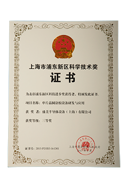 0703332499330